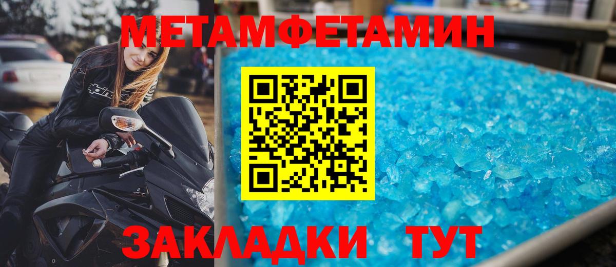 Амфетамин 97%  Амфетамин  Курчалой  Вход с VPN 