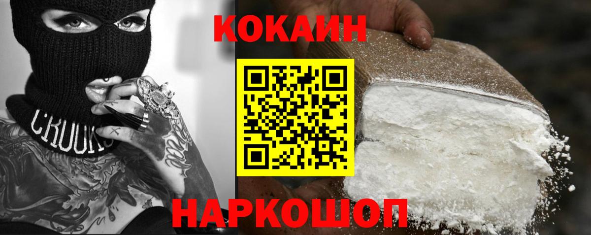 КОКАИН Боливия Курчалой