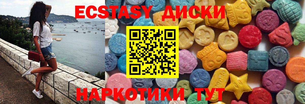 Экстази TESLA  это официальный сайт  Экстази  Ecstasy ешки  Курчалой 