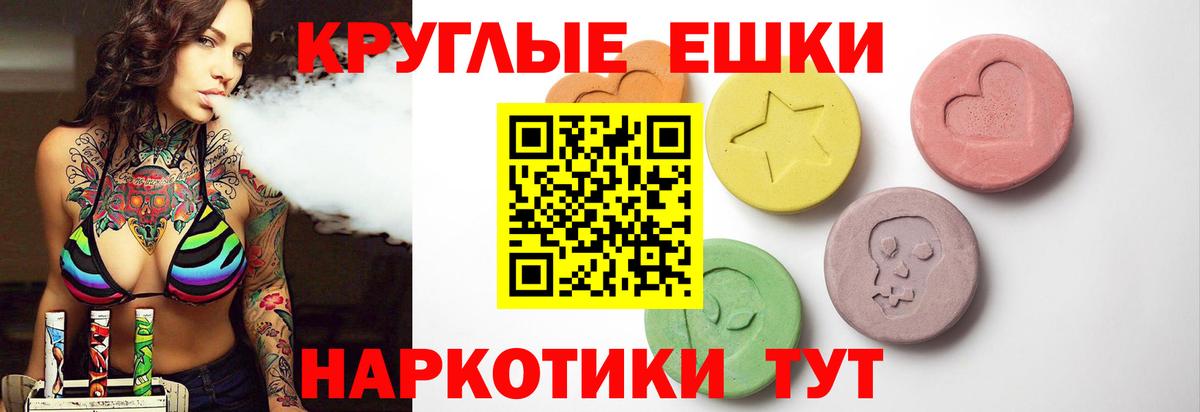 Курчалой  Ecstasy DUBAI  наркошоп  ЭКСТАЗИ  Вход с VPN  ЭКСТАЗИ DUBAI 