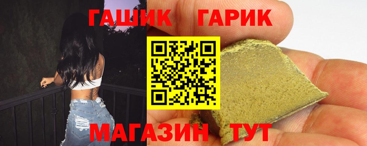 Гашиш Cannabis Курчалой