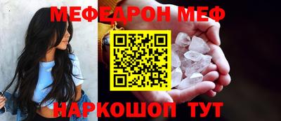 гашик Кандалакша