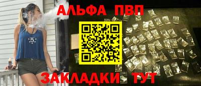 прущая мука Камышлов