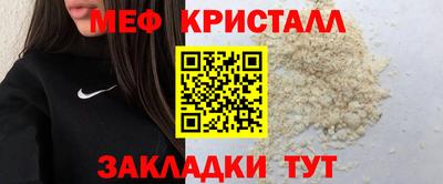 кокаин перу Абакан