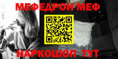 гашик Кандалакша