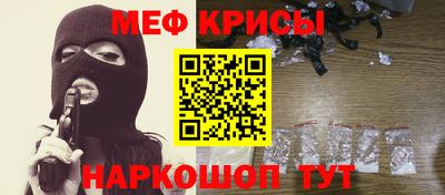 кокаин перу Абакан