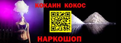 гашик Кандалакша