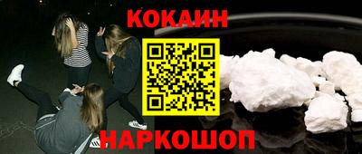 прущая мука Камышлов