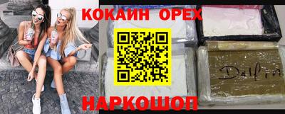 прущая мука Камышлов