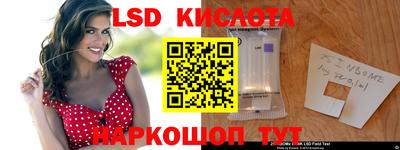 марки nbome Абинск