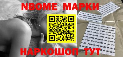 кокаин перу Абакан