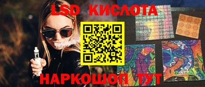 прущая мука Камышлов