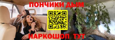 марки nbome Абинск