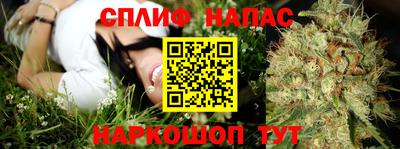 марки nbome Абинск