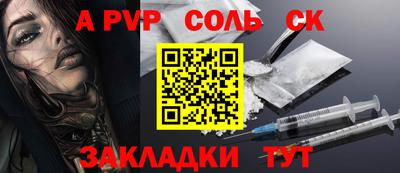 прущая мука Камышлов