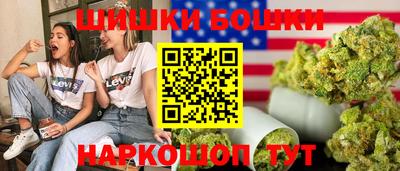 гашик Кандалакша