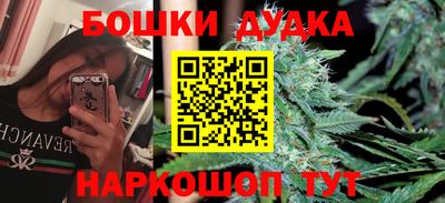 кокаин перу Абакан