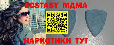 марки nbome Абинск