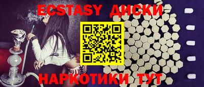 кокаин перу Абакан