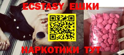 прущая мука Камышлов