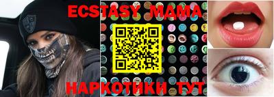гашик Кандалакша