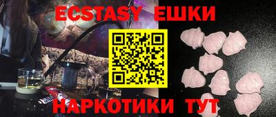 кокаин перу Абакан