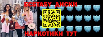 MDMA Premium VHQ Канаш