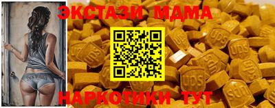 MDMA Premium VHQ Канаш