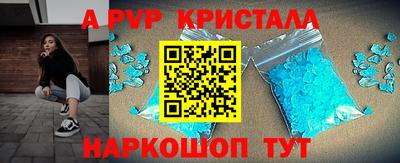 амфетамин Азнакаево