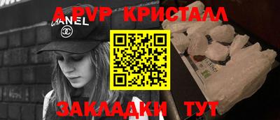 гашик Кандалакша