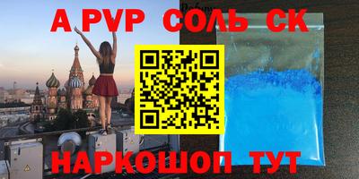 прущая мука Камышлов