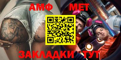 амфетамин Азнакаево