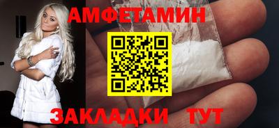 гашик Кандалакша
