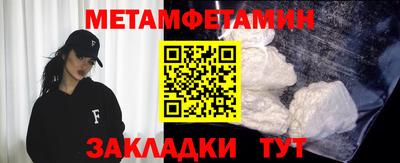 прущая мука Камышлов
