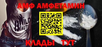 прущая мука Камышлов