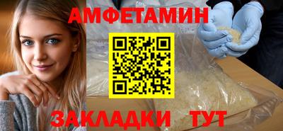 прущая мука Камышлов