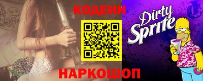 гашик Кандалакша