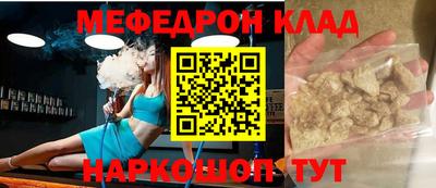 прущая мука Камышлов