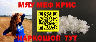 марки nbome Абинск