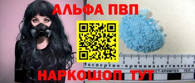 амфетамин Азнакаево