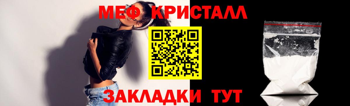 Курчалой  Меф мяу мяу  Меф  как найти наркотики  Вход с VPN  Меф кристаллы  Мефедрон 