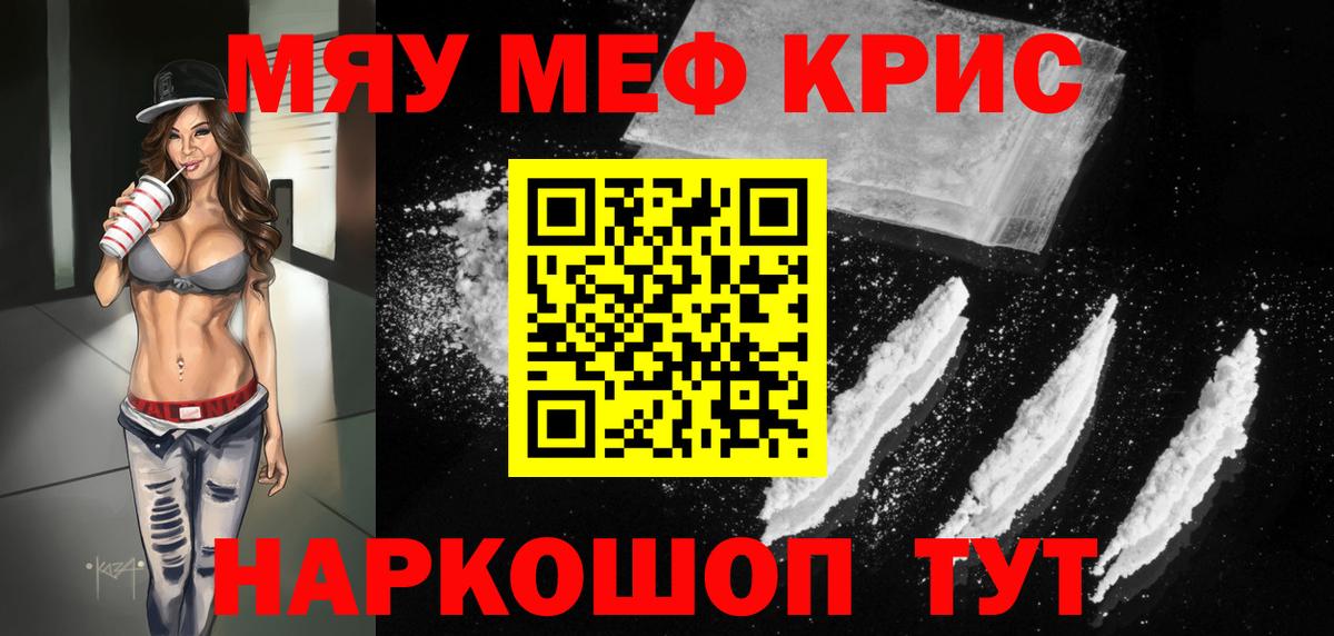 МЕФ мука Курчалой