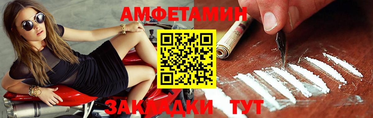 Метамфетамин Methamphetamine  Курчалой 