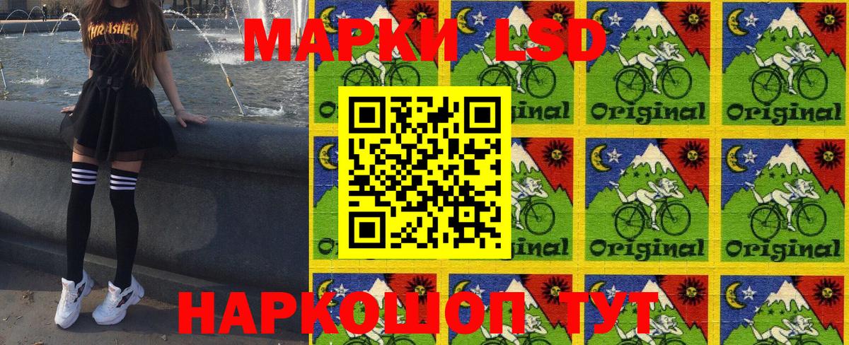Марки N-bome 1,8мг Курчалой