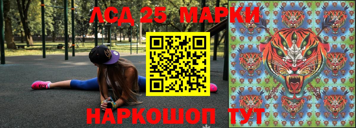 Марки N-bome 1,8мг Курчалой