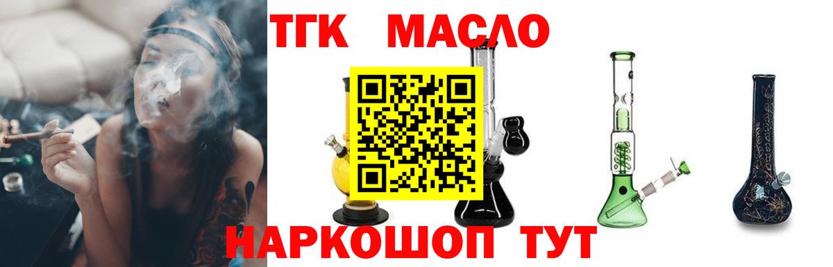 Курчалой  ТГК Wax  Вход с VPN 