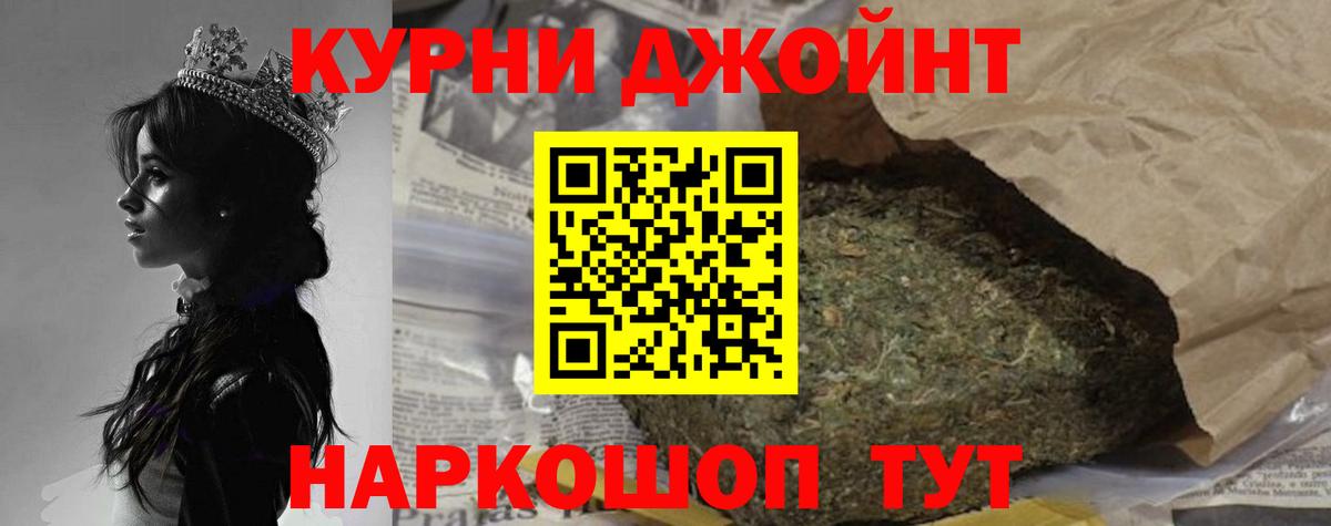 Бошки марихуана SATIVA & INDICA  Бошки Шишки Bruce Banner  МАРИХУАНА ГИДРОПОН  Курчалой 