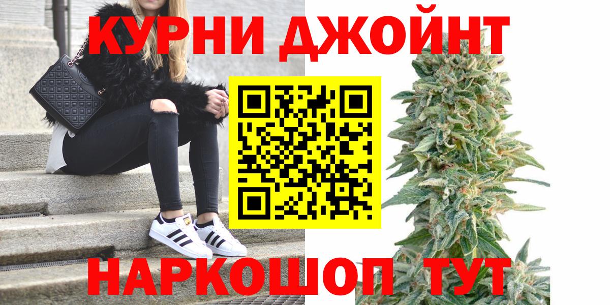 Канабис THC 21% Курчалой